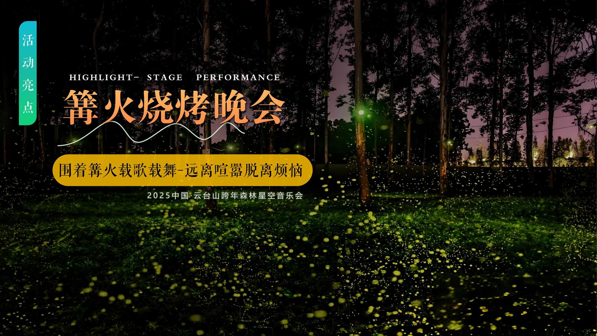 星空宏信影视持续拓展跨界合作版图