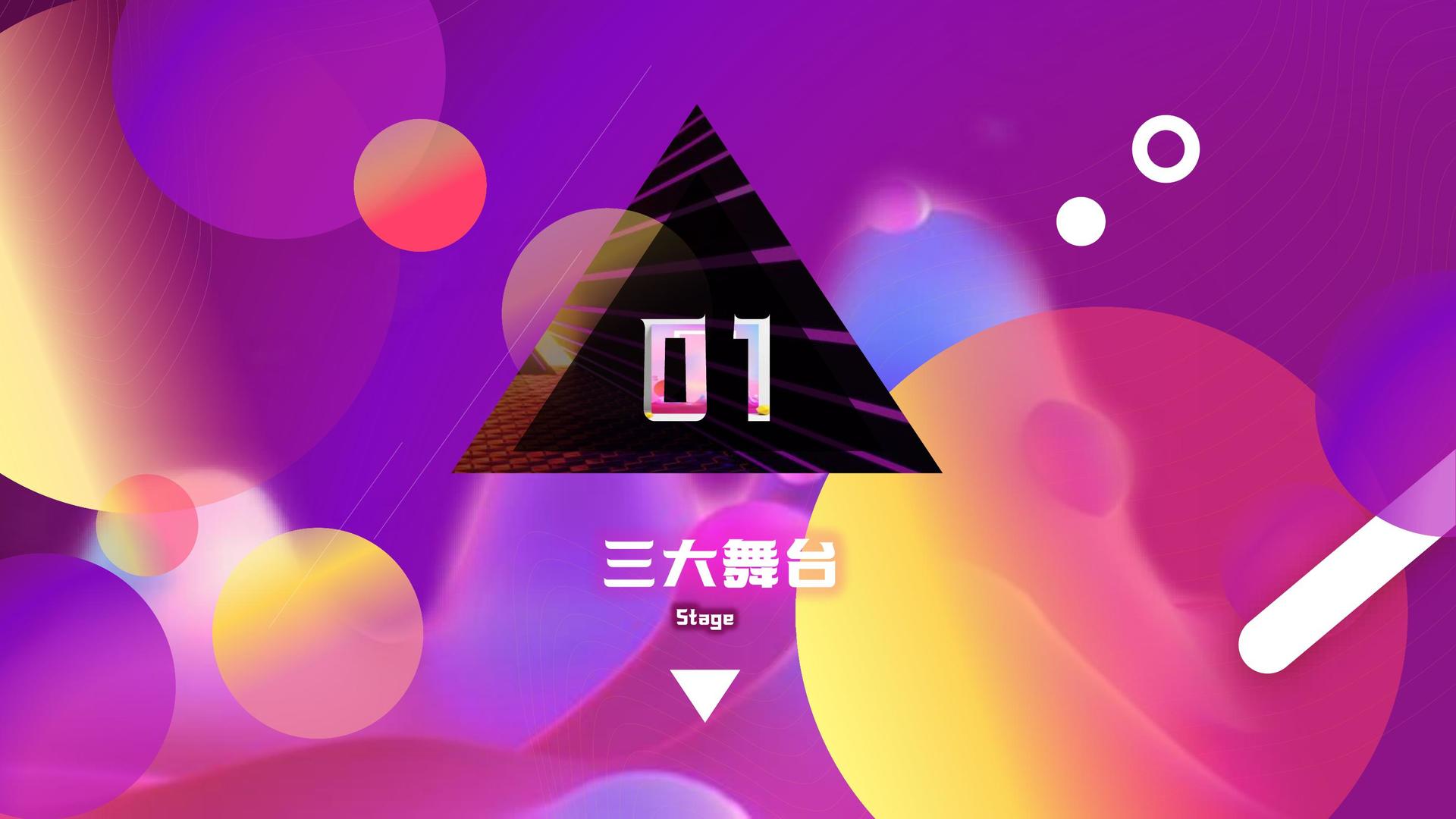 星空宏信影视杂志排版